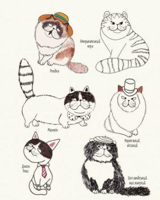 Котюрморт. Як малювати котиків