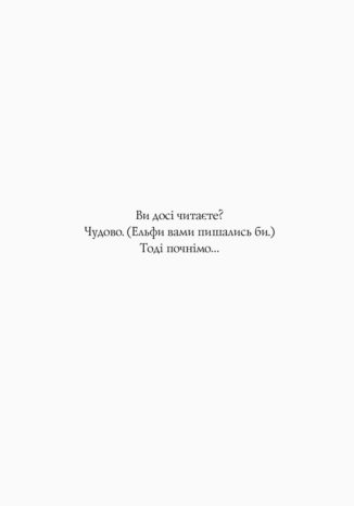 Хлопчик на ім'я Різдво