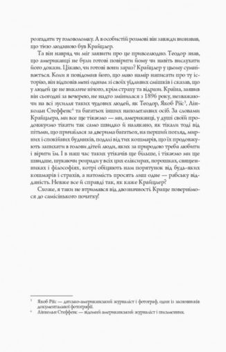 Алієніст